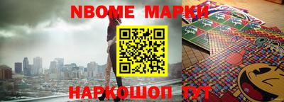 прущие грибы Конаково