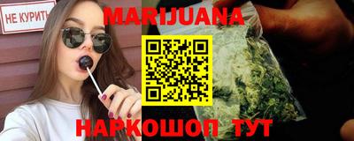 кристаллы Краснознаменск