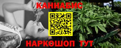 кристаллы Краснознаменск