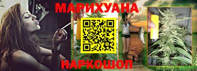 прущий лед Краснокаменск