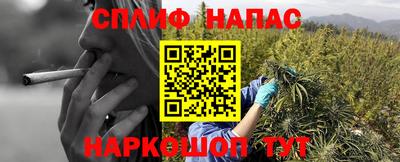 прущий лед Краснокаменск
