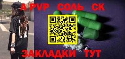 прущий лед Краснокаменск