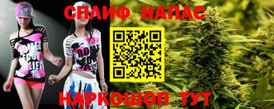 прущий лед Краснокаменск