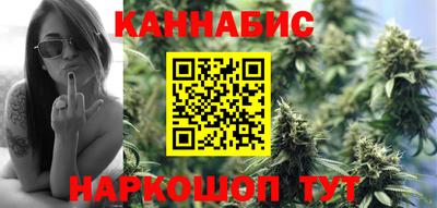 кристаллы Краснознаменск