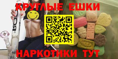 прущие крисы Краснодар