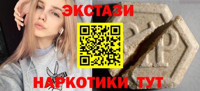 прущие крисы Краснодар