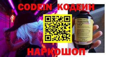 кристаллы Краснознаменск