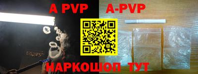 прущие крисы Краснодар