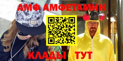 прущий лед Краснокаменск