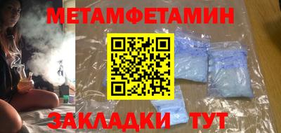 прущий лед Коммунар