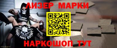 прущие крисы Краснодар