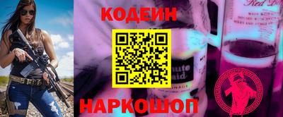 кристаллы Краснознаменск