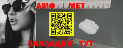 прущие крисы Краснодар