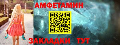 кристаллы Краснознаменск