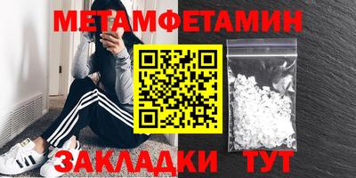 прущие крисы Краснодар
