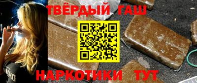 прущие крисы Краснодар