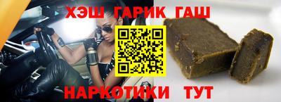 прущие крисы Краснодар