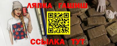 прущие крисы Краснодар