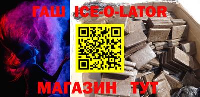 прущие крисы Краснодар