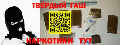 прущий лед Краснокаменск