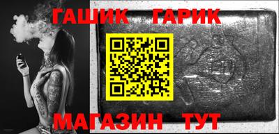 стаф Комсомольск-на-Амуре