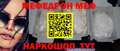 кристаллы Краснознаменск