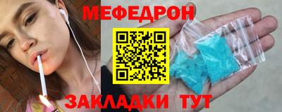 прущие крисы Краснодар