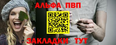 кристаллы Краснознаменск