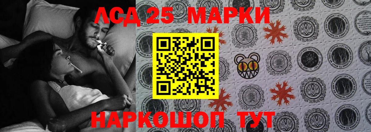 Лсд 25 экстази ecstasy  Лсд 25 экстази кислота  Вход с VPN  ЛСД экстази  Карталы 