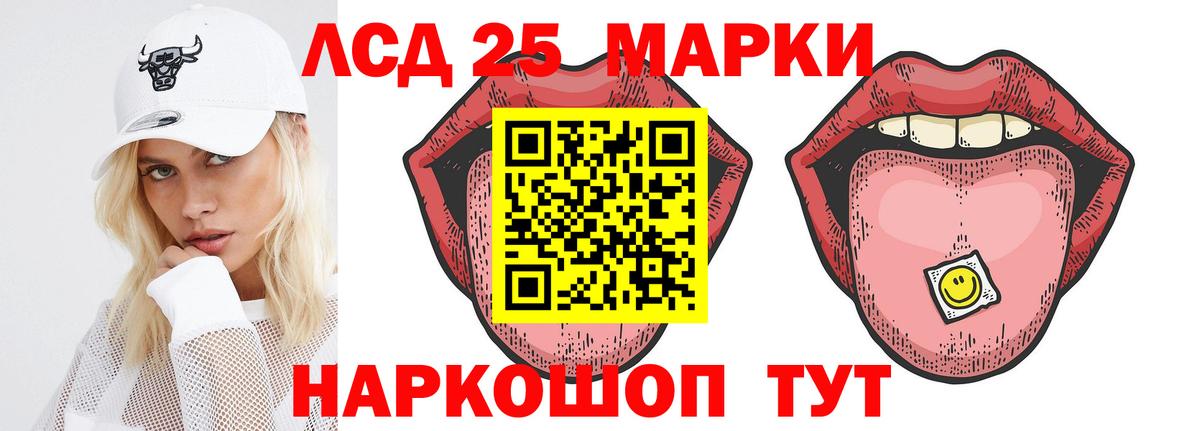 Лсд 25 экстази ecstasy Карталы