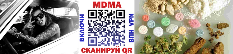МДМА кристаллы  наркота  Карталы 