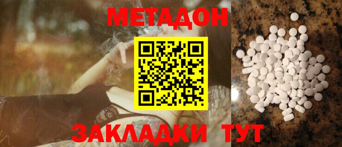 Карталы  OMG ССЫЛКА  Вход с VPN  МЕТАДОН мёд  МЕТАДОН VHQ 