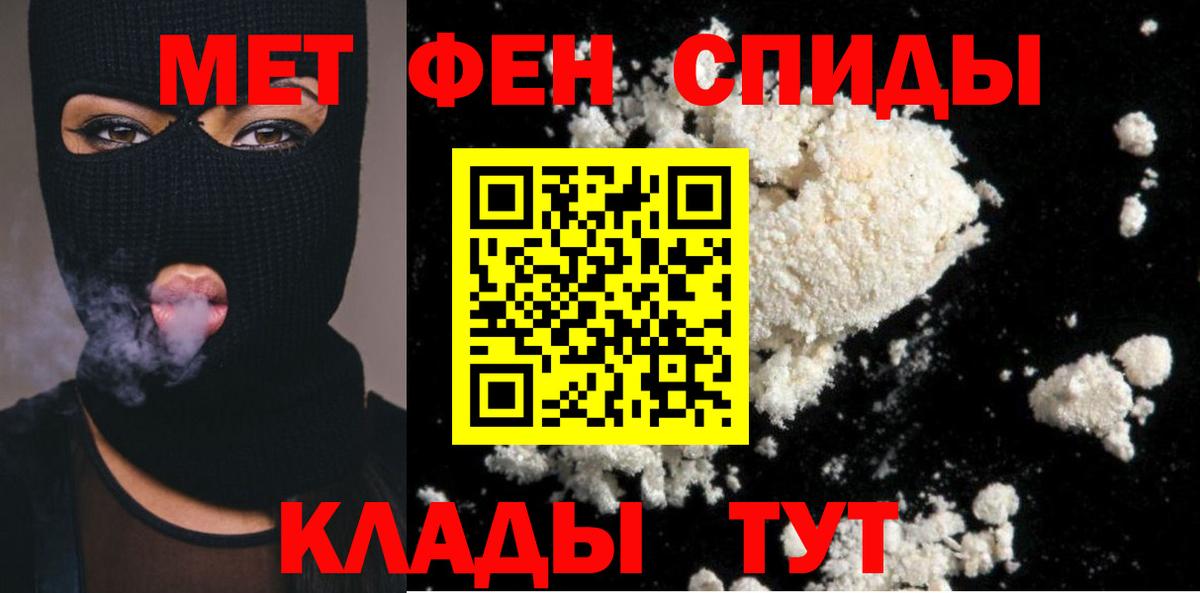Метамфетамин пудра  Метамфетамин пудра  Вход с VPN  Карталы 