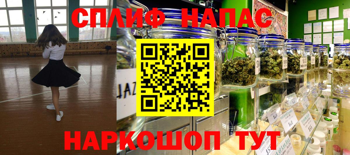 Бошки Шишки тримм Карталы